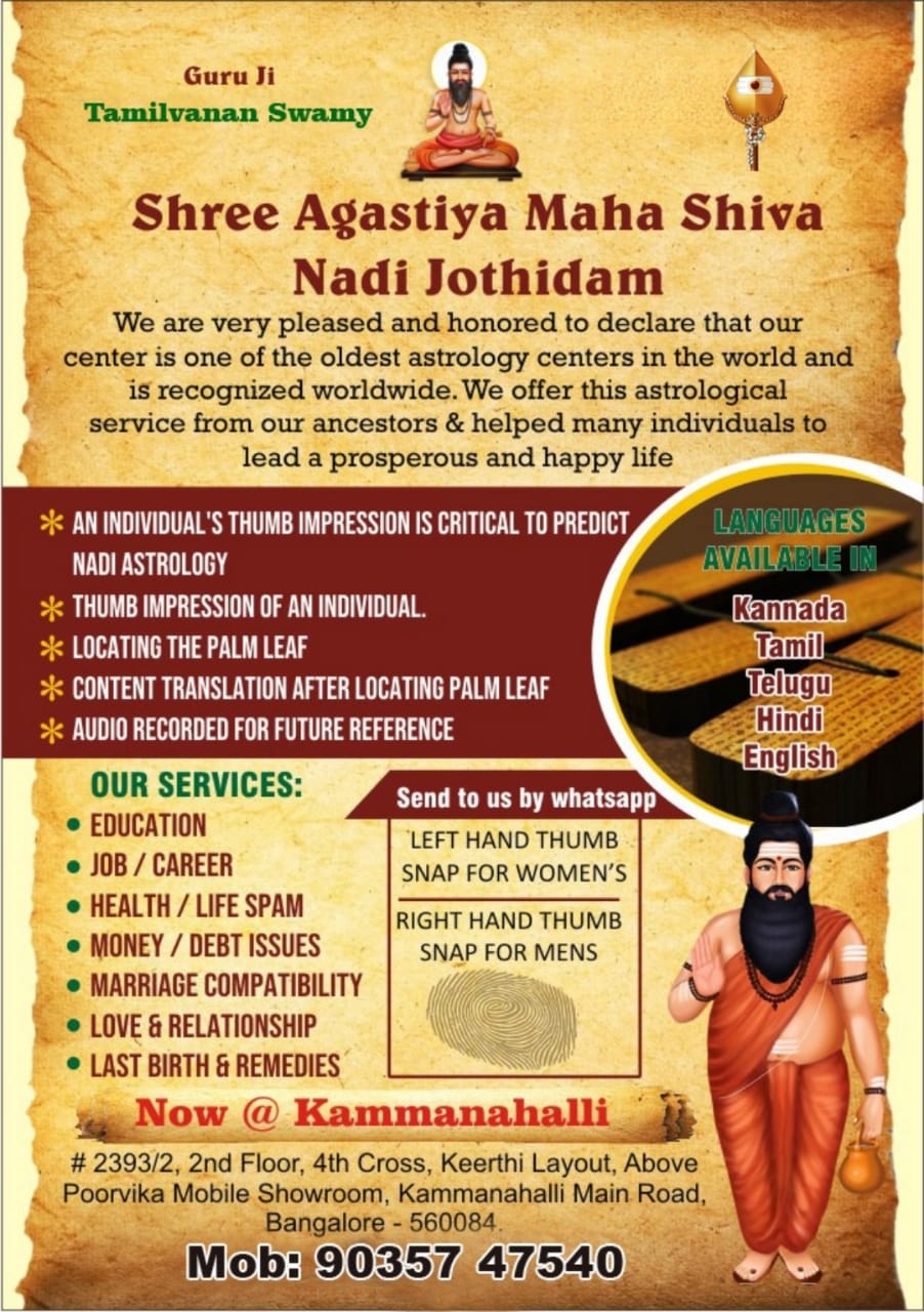 Main portrait banner image